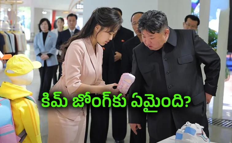 north korean state media releases photos of kim jong un at clothing and shoe