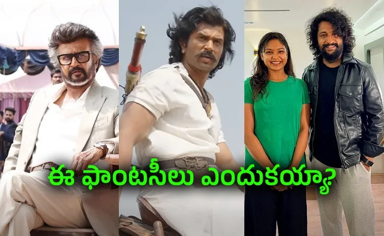 Jailer 2 And Ranabaali Pregnant Ladies Scenes Issue