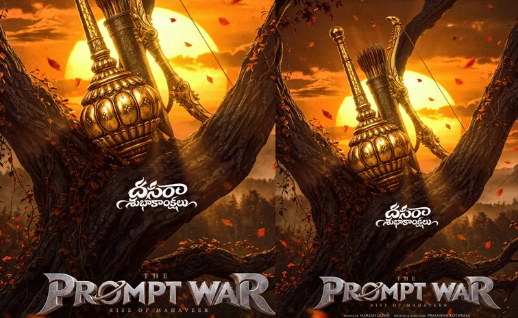The Prompt War Rise Of Mahaveer AI Movie Details