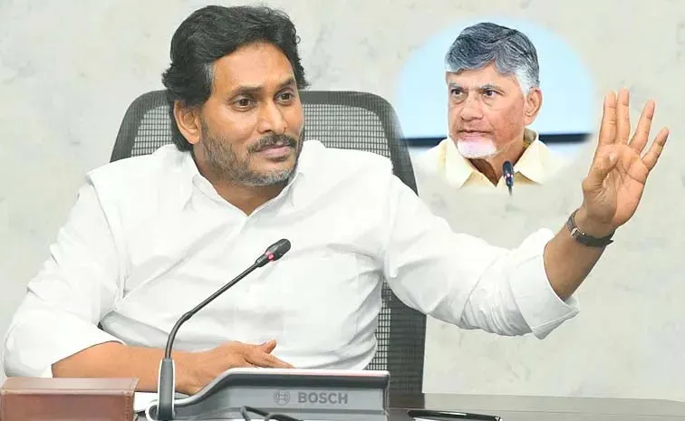 YSRCP Counter To Chandrababu Municipal Election Allegations