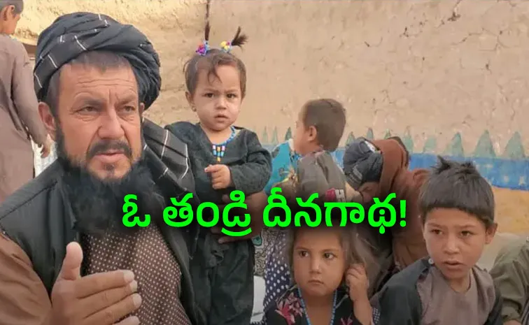 Afghan Man With 58 Children Continues To Expand Family Despite Poverty