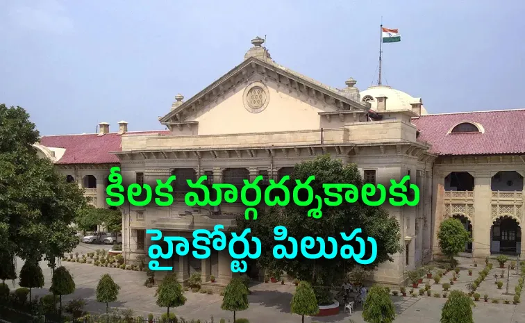 Can Families Access Coma Person Bank Account Allahabad HC Seeks RBI Rules