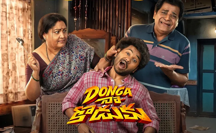 Dongaa Naa Koduku Movie Title Sparks Controversy on Social Media