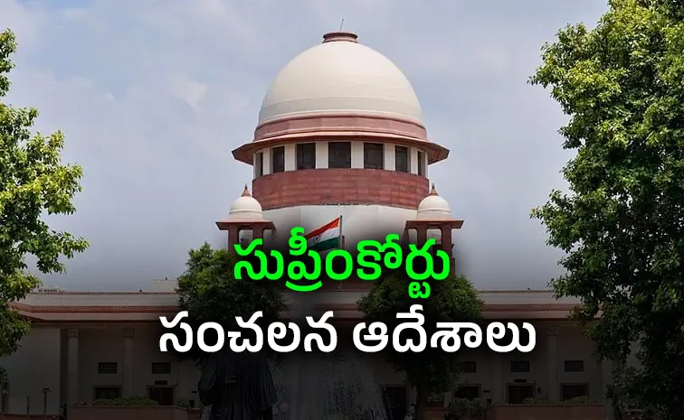 Hearing On Ysrcp Petition In Supreme Court Updates