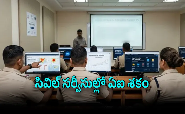 OpenAI Partners with Karmayogi Bharat Bring AI Training Indian Civil Servants