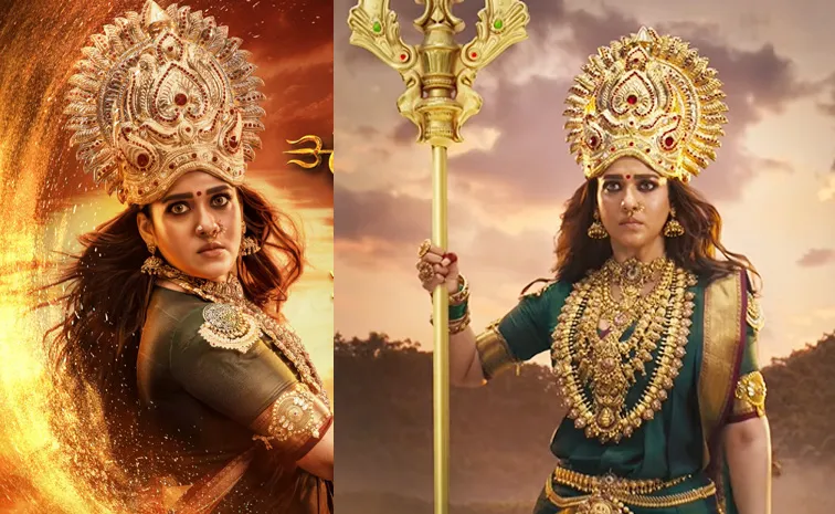 Nayanthara Mahasakthi Movie Trailer
