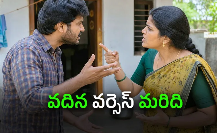 Dispute Between Family Members In Hyderabad
