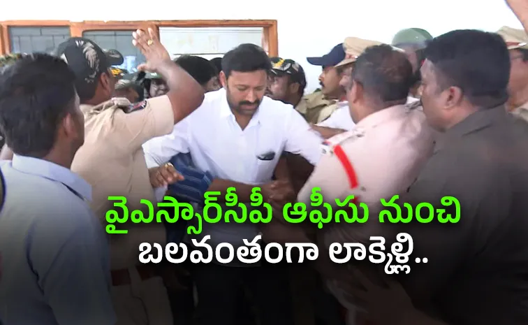 Kadapa: Mp Ys Avinash Reddy Ravindranath Reddy Arrested