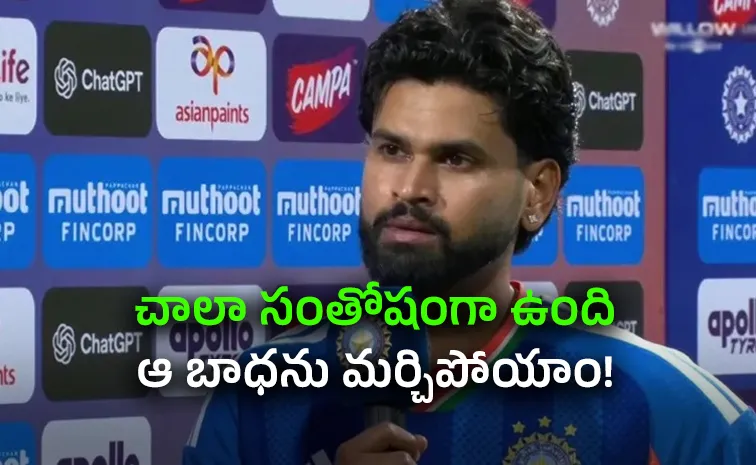 Shreyas Iyer Praises Team After Indias Highest-Ever T20 Run Chase in New Zealand1