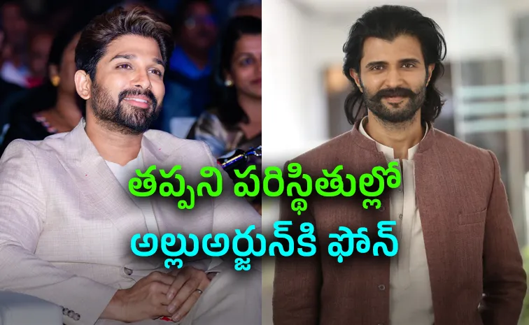 Vijay Deverakonda Late Night Phone Call To Allu Arjun At Koffee With Karan 9 Video Goes Viral