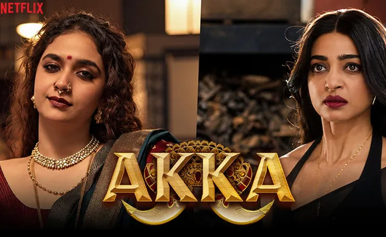 akka web series official  trailer