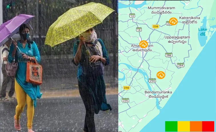 IMD Orange Rain Alert To AP Districts