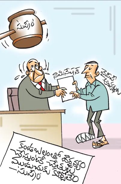 Sakshi Cartoon: 22-10-2026