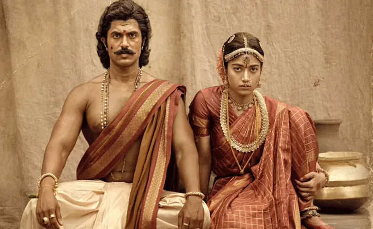 Ranabaali Movie Box Office Collection Details