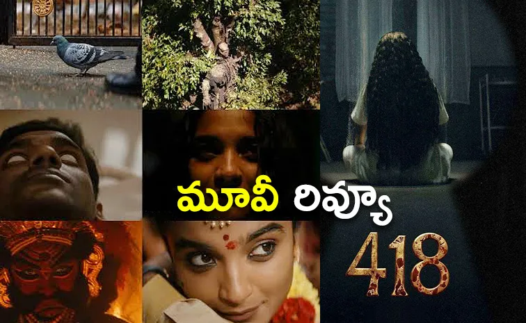 418 Movie Review And Rating In Telugu