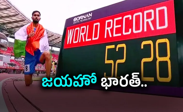 India Cross-100-Medal Milestone-Asian Para Games-2026-Stands-4th-Place
