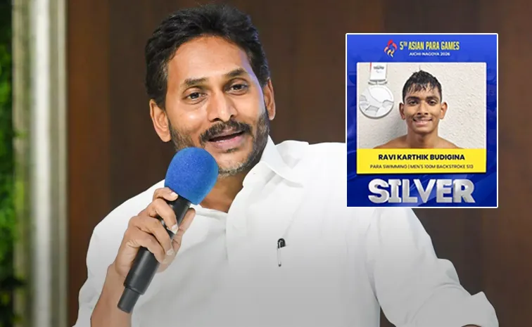 రవి కార్తీక్‌కు వైఎస్‌ జగన్‌ అభినందనలు