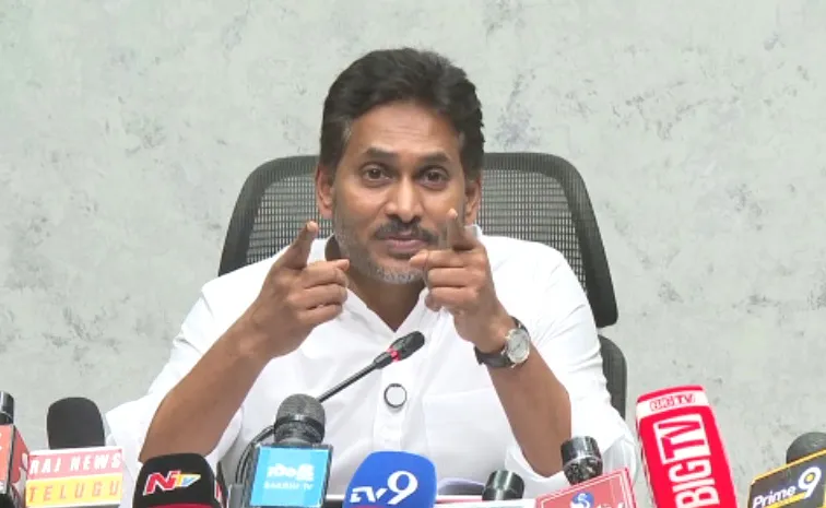 Ys Jagan Fires On Chandrababu Government