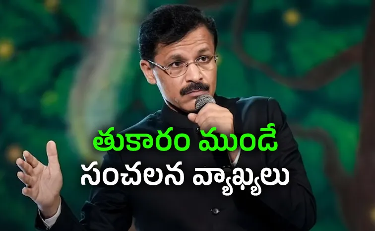 "నా పిల్లలకు మాత్రం ఐఏఎస్‌ వద్దు"