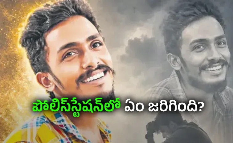 సీబీఐ ఎంట్రీ.. సాయికృష్ణ లాకప్ డెత్ కేసులో కీలక పరిణామం