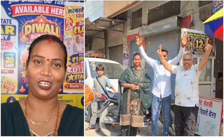 A Woman Wins Rs 1 Crore Lottery Prize With Just Rs 7 Ticket1