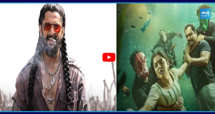 The Paradise OTT: ఓటీటీలోకి వచ్చేసిన నాని 'ది ప్యారడైజ్'