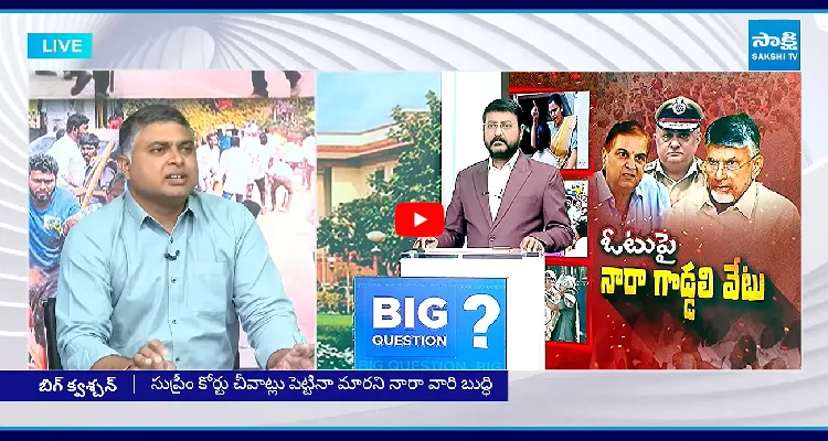 దాడుల వెనుక టార్గెట్.. రెడ్డి వర్గం..! ఇంద్రనీల్ సంచలన నిజాలు
