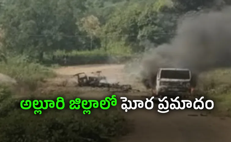 Massive Explosion In Mining Area In Alluri District