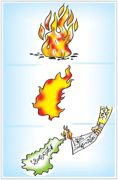 Sakshi Cartoon 24-10-2026