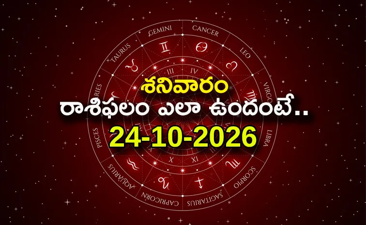 ఈ రాశి వారికి ఆకస్మిక ధనలాభం