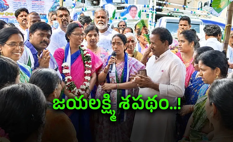 భర్తకు వ్యతిరేకంగా భార్య ప్రచారం!
