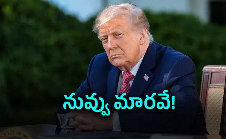 మరోసారి భారత్‌ను గెలికిన ట్రంప్‌.. నువ్వు మారవే!