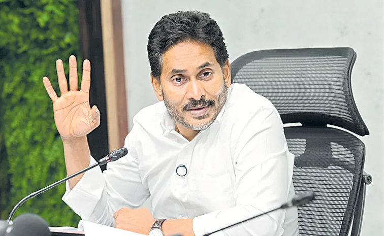 YSRCP President YS Jagan Fires On Chandrababu Govt