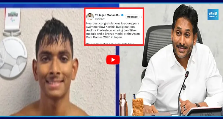 రవి కార్తీక్ కు జగన్ అభినందనలు.. 
