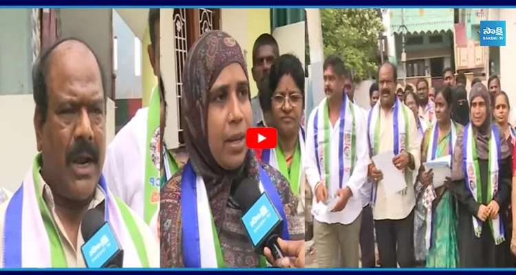 జగ్గయ్యపేటలో YSRCP ప్రచార జోరు..