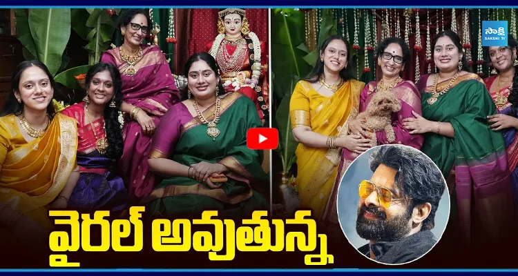వైరల్ అవుతున్న ప్రభాస్ చెల్లెల లేటెస్ట్ ఫోటోలు..