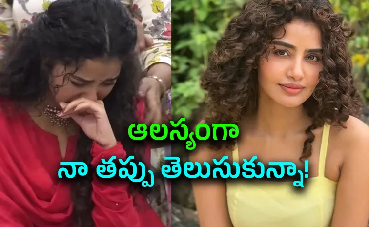 నేను చేసిన పెద్ద తప్పు అదే.. ‘నో’చెప్పలేకపోయా: అనుపమ