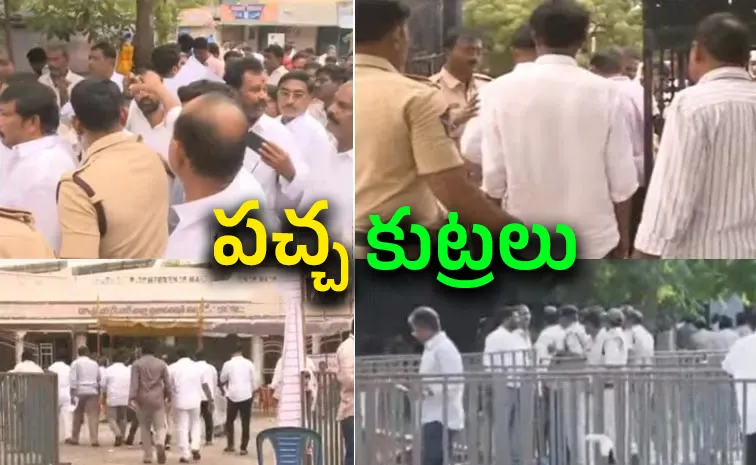 కడపలో భారీ కుట్రకు తెరలేపిన కూటమి సర్కార్‌
