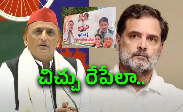  Congress poster seen in Lucknow as UP poll seat sharing talks with SP intensify