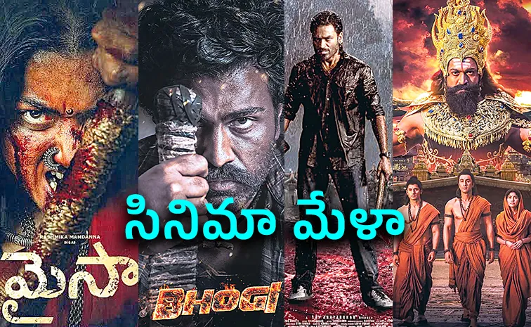 List Of Releasing New Movies In November 2026