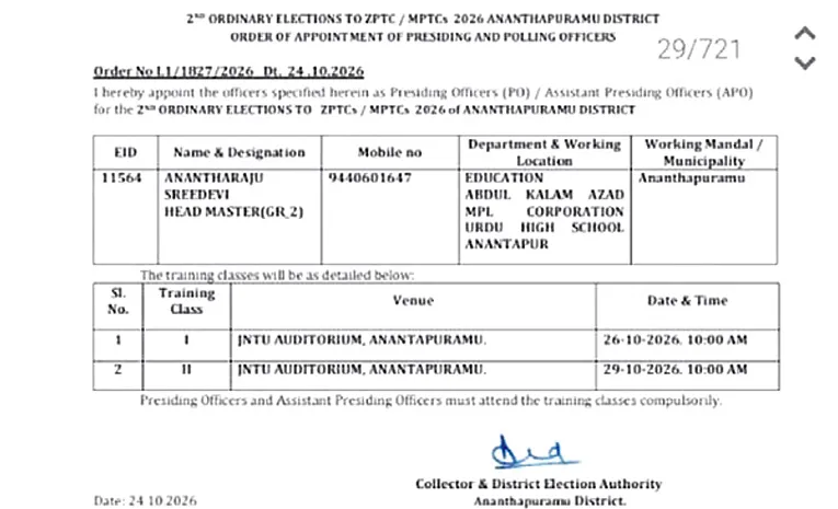 రిటైరైనా వదలరు..దివ్యాంగులైనా కనికరించరు!  