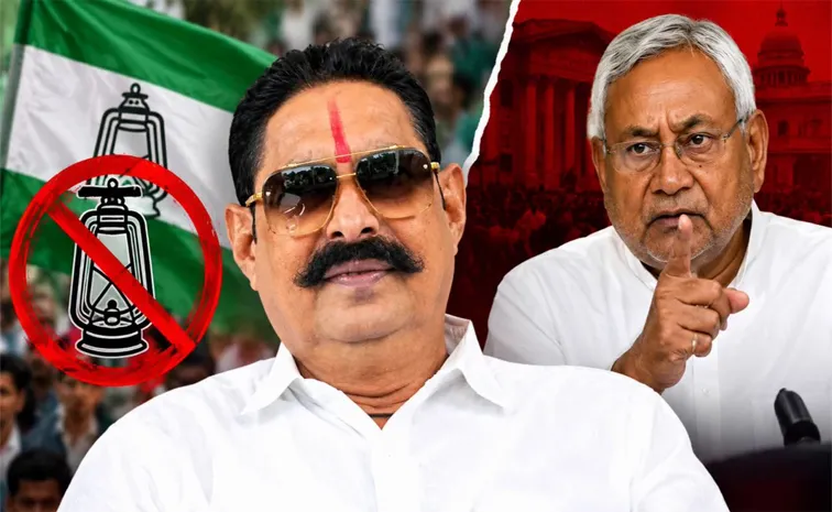 Bihar MLA Anant Singh expelled from JDU