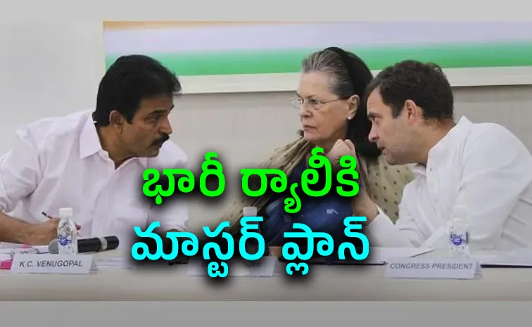 congress plans for Nov 1 march in Delhi