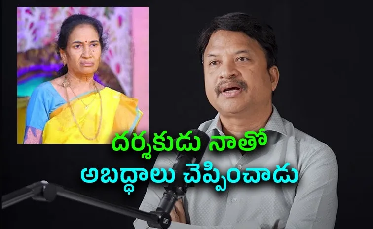 Music Director RP Patnaik Reacts Garividi Lakshmi Controversy