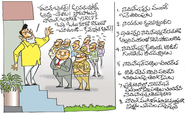 శకునిమామ ‘స్థానిక’ సినిమా!