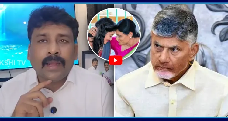 పెళ్లి పేరుతో షర్మిలను పావుగా వాడుకుంటున్న చంద్రబాబు..? వెంకట్ రెడ్డి కీలక వ్యాఖ్యలు