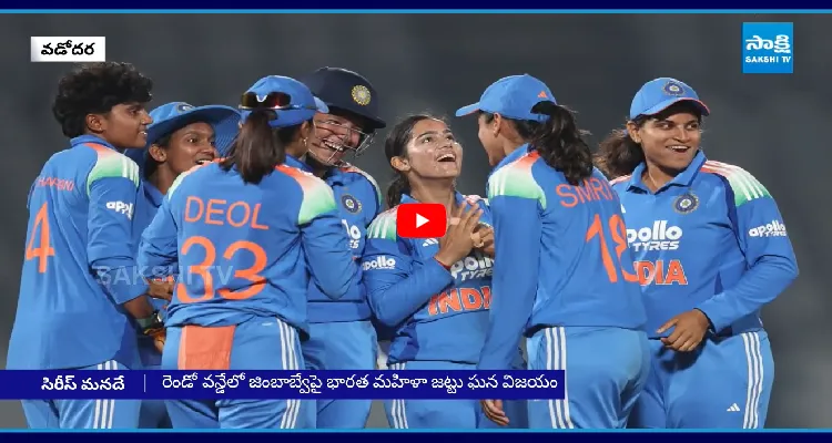 జింబాబ్వేకు షాక్.. రెండో వన్డేలో భారత మహిళల సత్తా