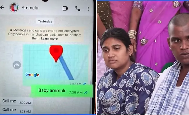 అప్పుల బాధ తట్టుకోలేక.. కూతురికి లొకేషన్ షేర్ చేసి.!