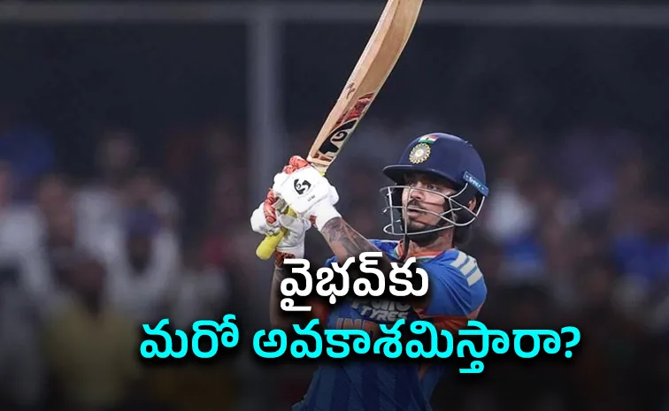మూడో టీ20కి ఇషాన్‌ దూరం.. బీసీసీఐ అధికారిక ప్రకటన