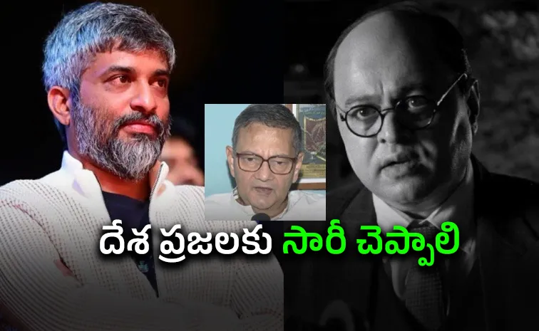 వివాదంలో 'ఫౌజీ'.. బోస్ మనవడి 'క్షమాపణ' డిమాండ్